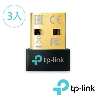 (三入組)【TP-Link】UB500 超迷你 USB藍芽5.0接收器(藍芽傳輸器、適配器)