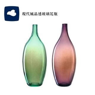 【德國LEONARDO裡歐】現代風晶透玻璃花瓶(居家擺飾/禮品/花器)