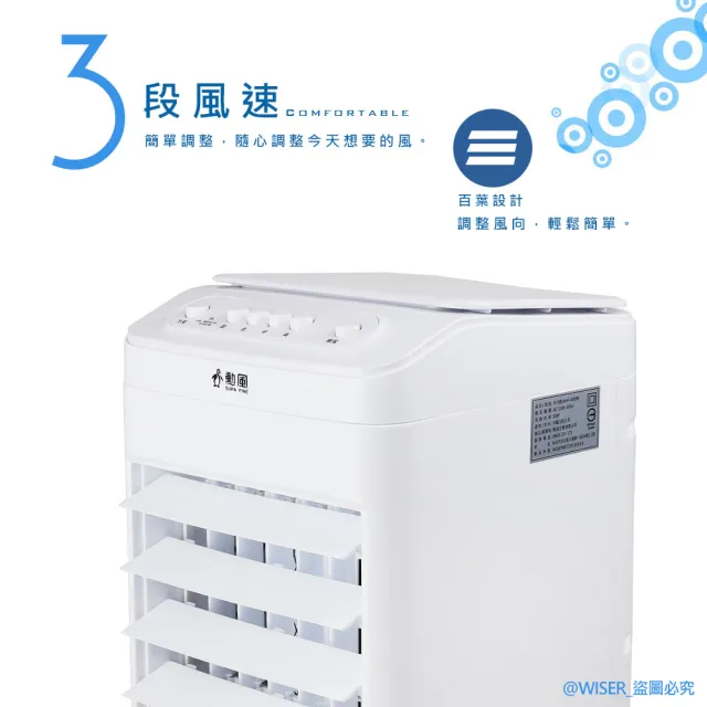 【勳風】冰晶水冷扇涼風扇移動式水冷氣-水冷+冰晶(AHF-K0098)