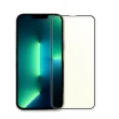 【A+ 極好貼】iPhone 14 Plus/13 Pro Max 6.7吋 藍光9H鋼化玻璃保護貼(2.5D滿版兩入組)