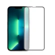 【A+ 極好貼】iPhone 14 Plus/13 Pro Max 6.7吋 霧面9H鋼化玻璃保護貼(2.5D滿版兩入組)