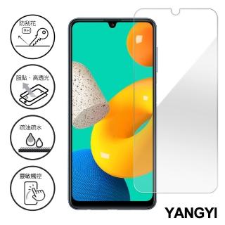 【YANG YI 揚邑】SAMSUNG Galaxy M32 4G 鋼化玻璃膜9H防爆抗刮防眩保護貼