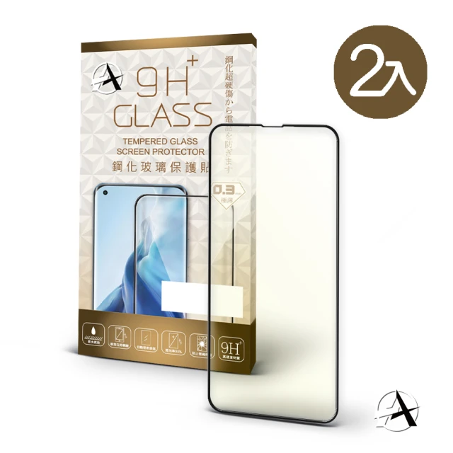 Etoconn iPhone 15 陶瓷耐衝擊高韌度玻璃保護