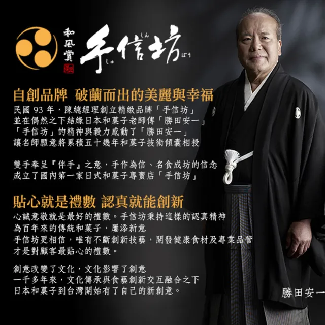【手信坊】金磚雪花酥-鹹蛋黃味-15顆/袋(常溫任選滿4件出貨)
