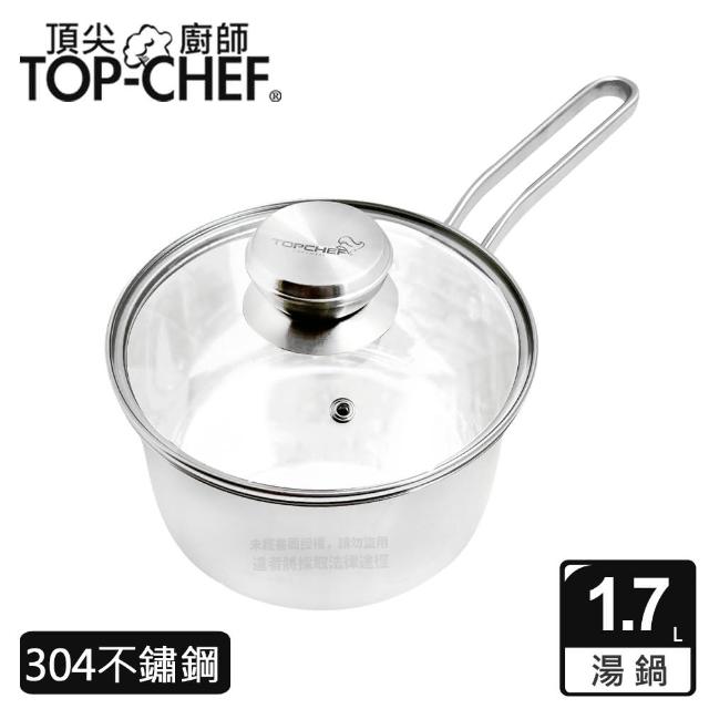 【Top Chef 頂尖廚師】德式風華單柄湯鍋 附蓋(無塗層鍋｜不鏽鋼湯鍋)