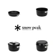 【Snow Peak】Home Camp 鍋具組 19(CS-019)