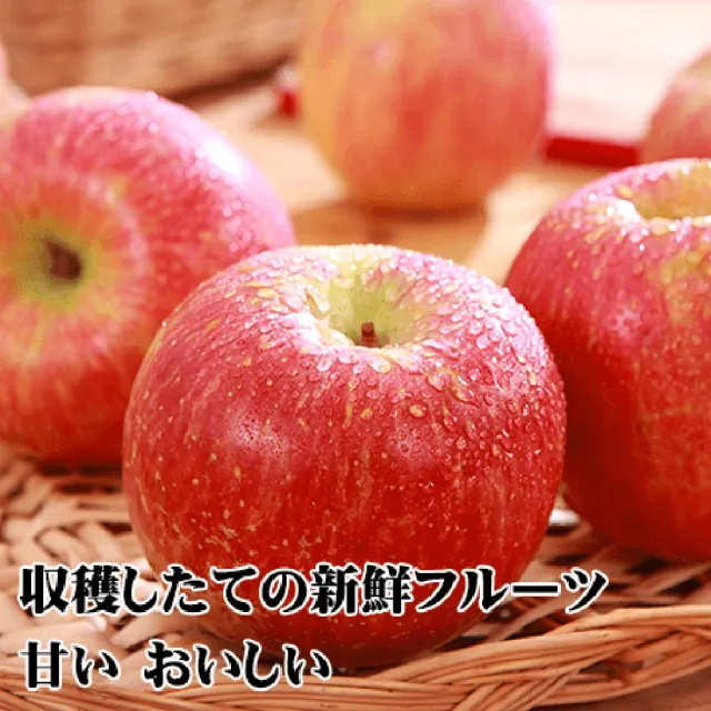 【水果達人-中秋禮盒】智利大顆蜜蘋果禮盒 6顆 1箱(300g±10%/顆)