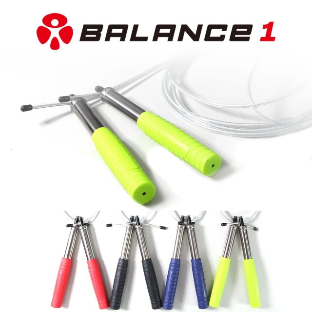 【BALANCE 1】crossfit高轉速鋼索跳繩 不鏽鋼握把+可調整長度(健身 室內運動 暖身訓練)