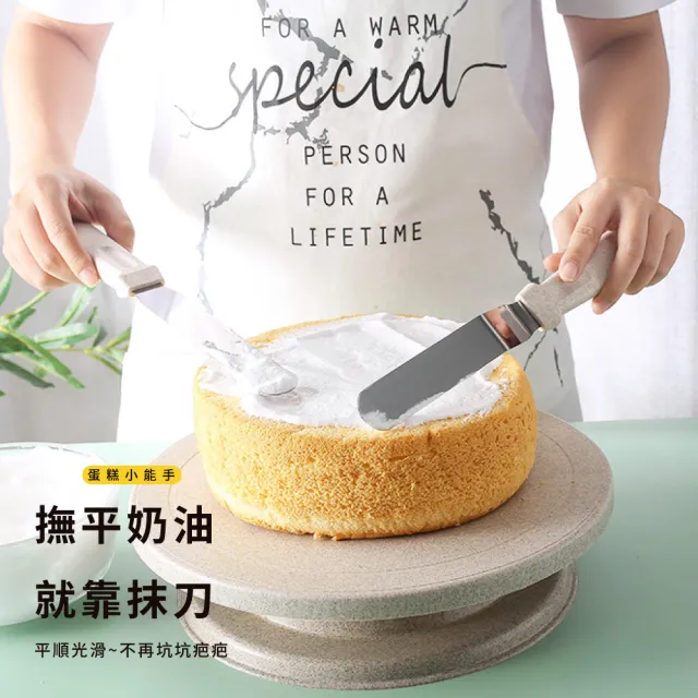 【烘焙套組】烘焙蛋糕造型器具7件套(多功能 蛋糕轉台 蛋糕盤 不鏽鋼抹刀 奶油刀 刮刀 鮮奶油)