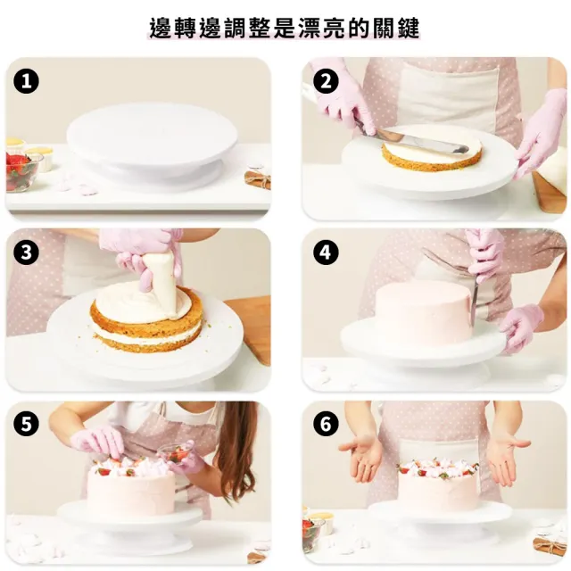 【烘焙套組】烘焙蛋糕造型器具7件套(多功能 蛋糕轉台 蛋糕盤 不鏽鋼抹刀 奶油刀 刮刀 鮮奶油)