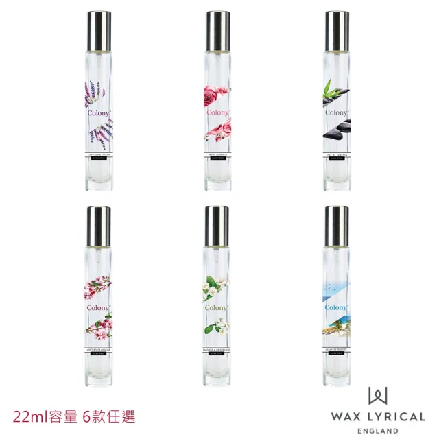 【Wax Lyrical】自然生活系列 22ml 室內香氛噴霧(6款味道任選)