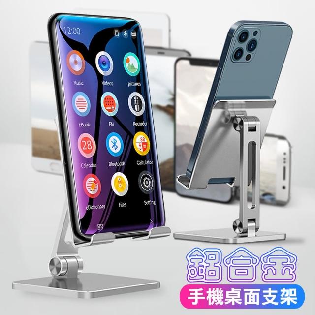 【WiWU】鋁合金手機桌面支架 ZM304