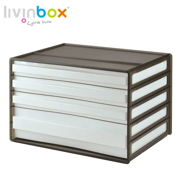 【livinbox 樹德】DDH-113 A4橫式桌上文件櫃-4抽(文件收納/小物收納)