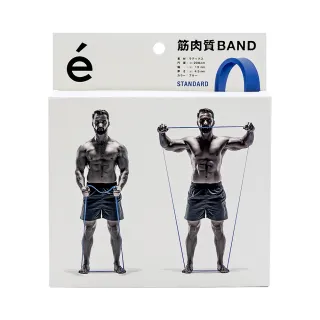 【Erugam】筋肉彈力帶 基礎藍(增肌減脂彈力繩)