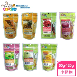 【PINKIN】小動物天然水果乾系列