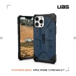 【UAG】iPhone 13 Pro Max 耐衝擊保護殼-藍(UAG)