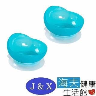 【海夫健康生活館】佳新醫療 食品級塑膠 吸盤底座 防傾碗 雙包裝(JXAP-004)