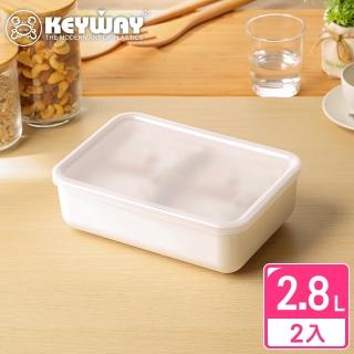 【KEYWAY 聯府】爵世1號收納盒-2入(附蓋 堆疊收納 整理盒 置物盒 MIT臺灣製造)