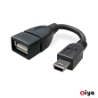 【ZIYA】USB-A母 轉 Mini USB公 9cm OTG 轉接線(輕巧款)