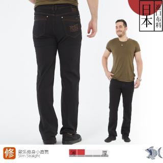 【NST JEANS】歐系修身小直筒 日本布料_摩登咖啡色縫線休閒黑褲(380-5842)