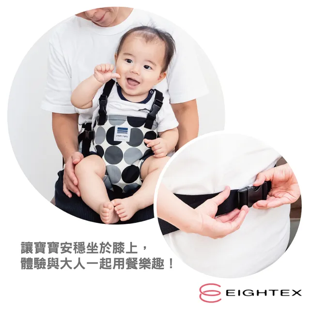【Eightex】日製攜帶型座椅安全帶(花樣黑)