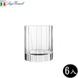 【Luigi Bormioli】無鉛水晶威士忌杯 335ml 6入(威士忌杯)