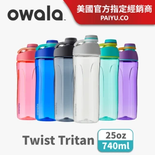 【Owala】Twist旋蓋輕鬆開｜隱藏式提把｜740ml(運動水壺/Tritan/Owala/BlenderBottle)