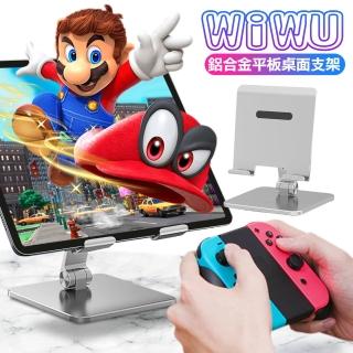 【WiWU】鋁合金平板桌面支架 ZM305