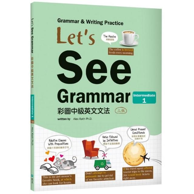 Let’s See Grammar：彩圖中級英文文法【Intermediate 1】（三版）（菊8K彩色＋解答別冊） | 拾書所