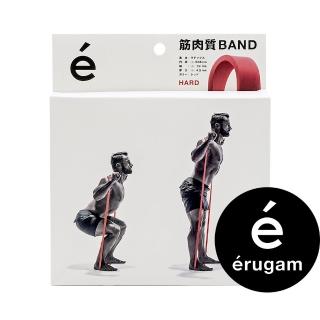 【Erugam】筋肉彈力帶 強力紅(增肌減脂彈力繩)