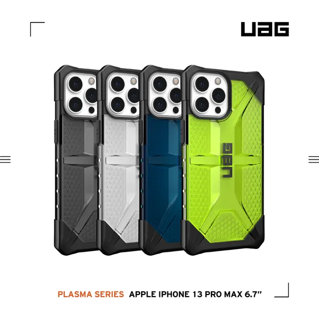 【UAG】iPhone 13 Pro Max 耐衝擊保護殼-透黑(UAG)