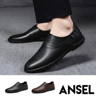 【ANSEL】真皮皮鞋 真皮紳士鞋/真皮頭層牛皮經典商務舒適紳士小皮鞋-男鞋(4款任選)