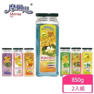 【MORES 摩爾思】貓砂添加劑850g(2入組)