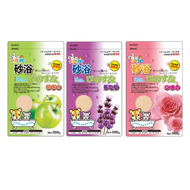 【PINKIN】愛鼠沐浴砂500g(鼠沙、鼠砂、倉鼠洗澡、倉鼠浴廁)