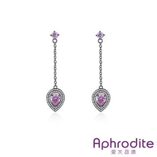 【Aphrodite 愛芙晶鑽】氣質女神水滴美鑽鋯石造型耳環(銀黑)