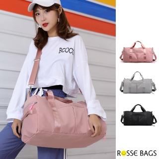 【Rosse Bags】多功能運動旅行手提斜背包(雙11 現+預 粉色 / 灰色 / 黑色)