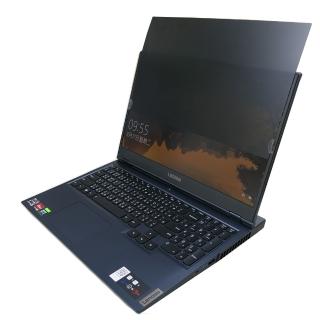 【Ezstick】LENOVO Legion 5 15ACH6 筆電用 防藍光 高畫質 防窺片(左右防窺)