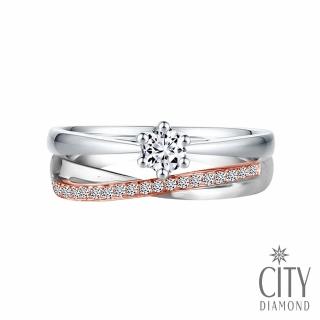 【City Diamond 引雅】14K 天然鑽石 雙色K金 交叉 六爪戒指(璀璨流光系列)