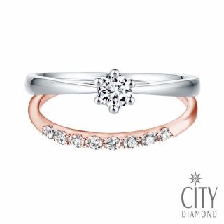 【City Diamond 引雅】14K 天然鑽石 雙色K金 排鑽 六爪戒指(璀璨流光系列)