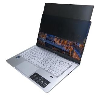 【Ezstick】ACER SWIFT X SFX14-41G 筆電用 防藍光 高畫質 防窺片(左右防窺)