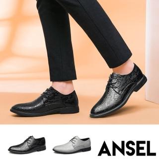 【ANSEL】真皮皮鞋 真皮牛津鞋/真皮石紋印花設計感時尚牛津鞋 皮鞋-男鞋(2色任選)