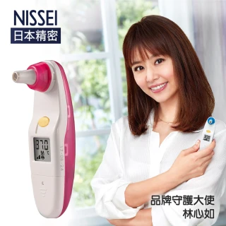 【NISSEI 官方直營】日本精密迷你耳溫槍-2色(MT-30)