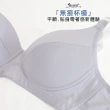【唐朵拉】32-40 台灣製 無鋼圈 涼感素材內衣 可調式肩帶(無鋼圈內衣 202031)