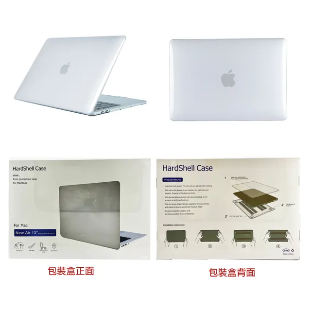 【MacBook 筆電保護外殼】Mac 筆電保護外殼(專用13吋 MacBook Air 或 Pro)