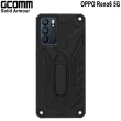【GCOMM】OPPO Reno6 5G 防摔盔甲保護殼 Solid Armour(OPPO Reno6 5G)