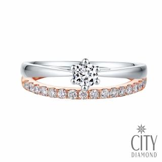 【City Diamond 引雅】14K 天然鑽石 雙色K金 一字 六爪戒指(璀璨流光系列)