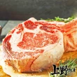【上野物產】台灣產 戰斧小豬排20片(125g±10%/片排骨/豬排/豬肉/烤肉)