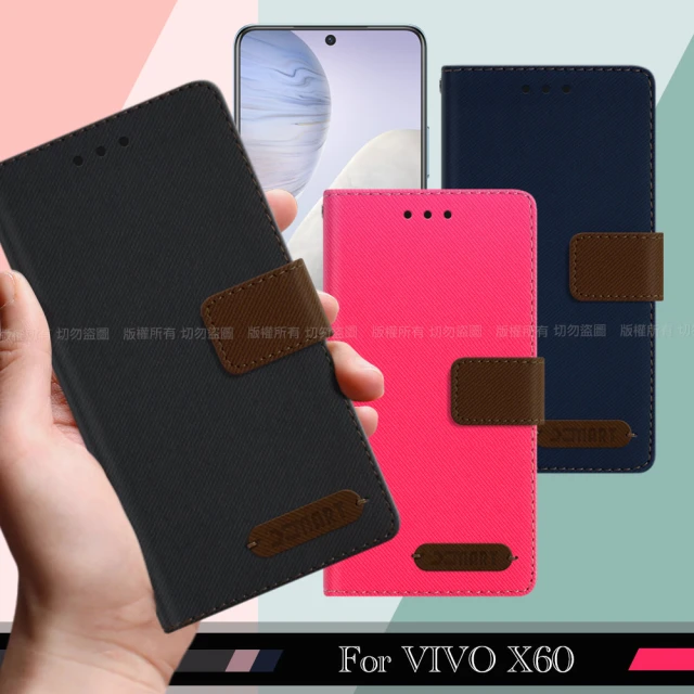 X_mart for VIVO X60 度假浪漫風支架皮套