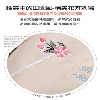 【ROYAL LIFE】時尚刺繡多功能雙肩防盜背包-4入組