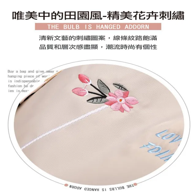 【ROYAL LIFE】時尚刺繡多功能雙肩防盜背包-4入組